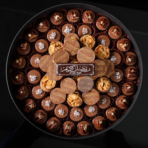 ramdan almond box - بيكان باي ، سولتد كراميل و لوز مبارك عليكم الشهر