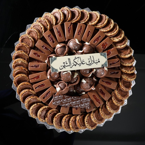 Wass ramdan tray - ١١٤ قطعه من ثلاث اصناف كاكاو&nbsp; سمسم ، بيكان كراميل و مستكه