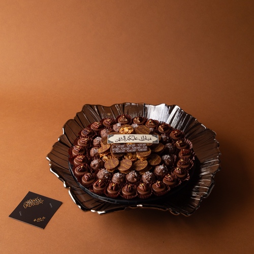 mood ramdan tray - بيكان باي , سولتد بيكان وعساكم من عواده لوز