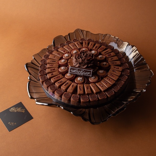 Luxury Chocolate Assortment - كيلو و ٣٨٠ جرام طبقتين من الكاكاو