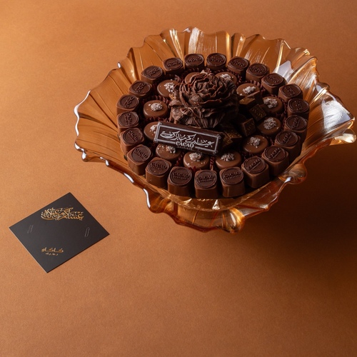 golden tray - براوني ، سولتد كراميل و ميني كاكاو .