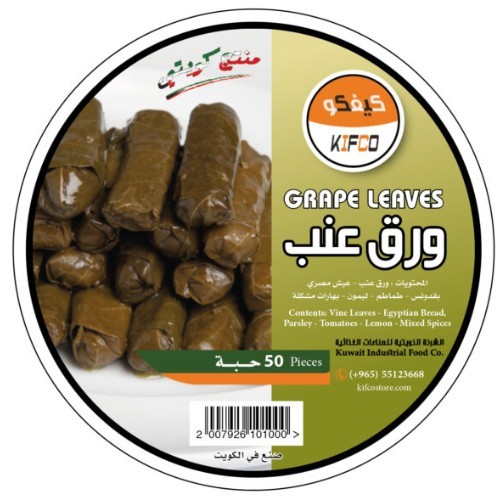 Frozen grape leaves (uncooked) - Grape Leaves 50 Pieces - Frozen (Ready to Cook)