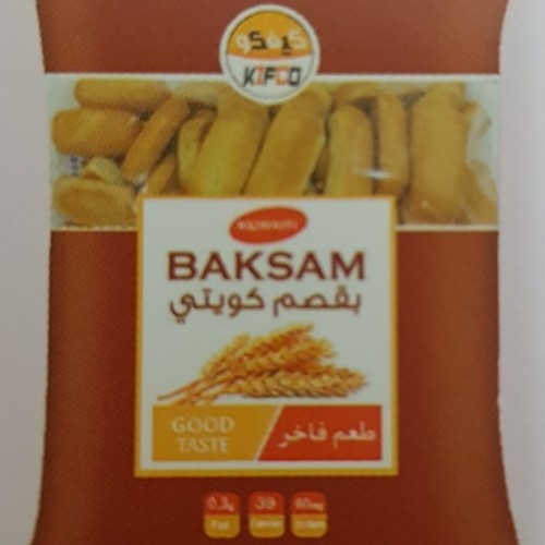 Kuwaiti Boqsm 500 grams