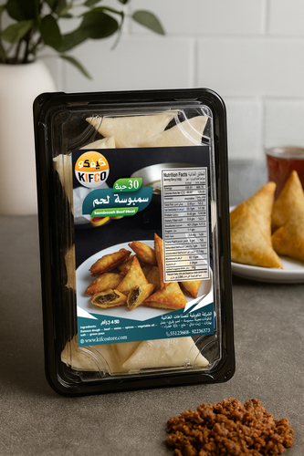 سمبوسة لحم 30حبة