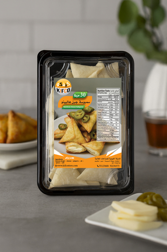 سمبوسة جبن هلابينو  30 حبة