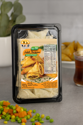 سمبوسه خضار 30 حبة