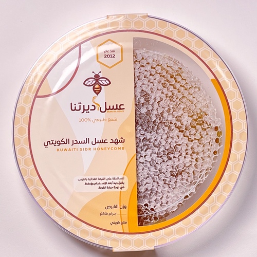 Kuwait sadr honeycomb 450-550g