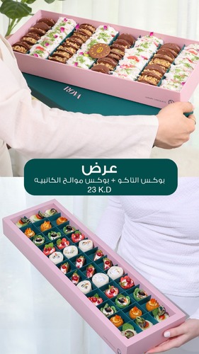 Special Sale - Box Tako + &nbsp;Box Kenabeh