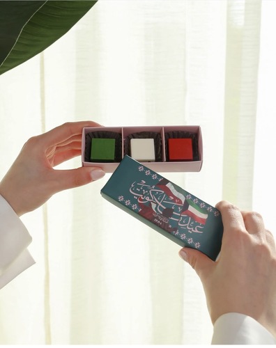 تشكيلة هلا فبراير (بوكس توزيعات)