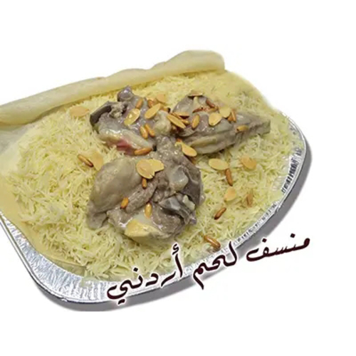 Qouzi Mansaf