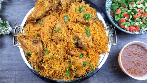 كبسة بريه دجاج