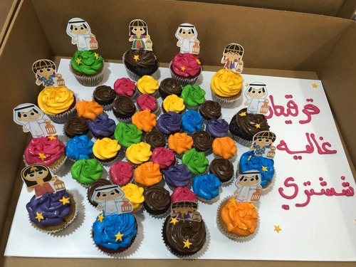 Boys & Girl Gergean - Big cupcakes + Mini cupcakes Please keep your writing that you want on the board in the box below