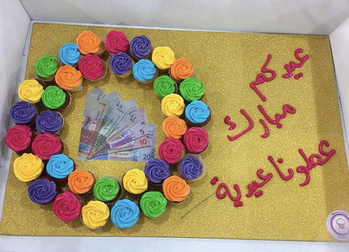 عطونا عيديه - 3 Dozens mini cupcakes Please keep your writing that you want on the board in the box below