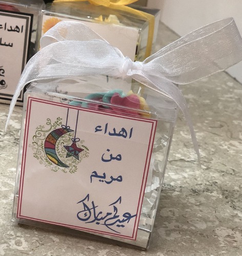 eid giveaway - mini box minimum order 12 boxes size : 8cm white ribbon Light rainbow cream Please keep your writing that you want on the Sticker in the box below