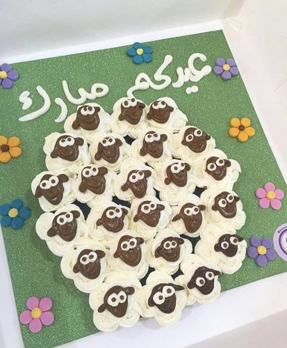 eid Sheep brown head - mini cupcakes Please keep your writing that you want on the board in the box below