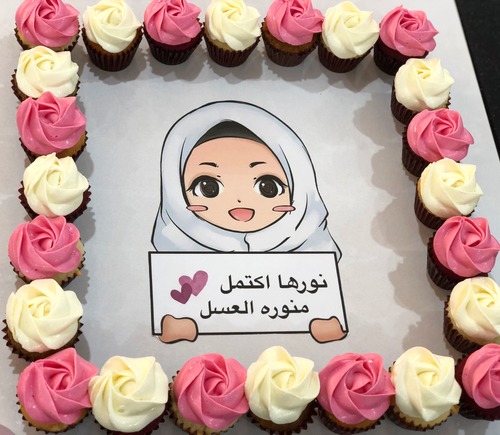 2 dozen hijab - 2 dozens mini cupcakes Please keep your writing that you want on the board in the box below