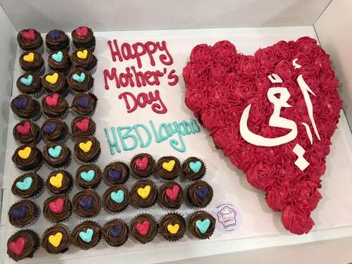 chocolate letter + heart امي - 6 Dozens mini cupcakes Please keep your writing that you want on the board in the box belowThis Design with Chocolate Flavor and all the chocolate Flavor comes with nuts