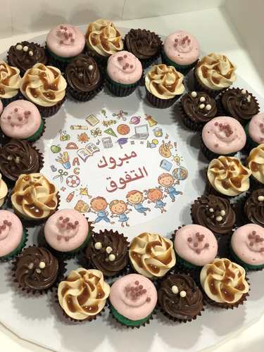 مبروك التفوق - 3 Dozens mini cupcakes Please keep your writing that you want on the board in the box belowThis Design with Chocolate Flavor and all the chocolate Flavor comes with nuts