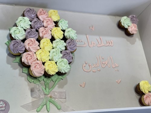 Flowers pastel colors - 30 mini cupcakes Please keep your writing that you want on the board in the box below