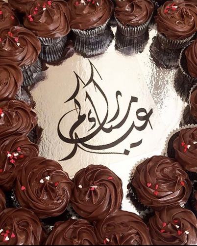 Chocolate Eid - 3 Dozens mini cupcakes This Design with Chocolate Flavor and all the chocolate Flavor comes with nuts