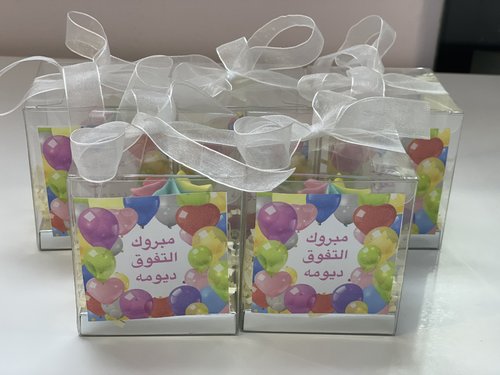 توزيعات التفوق - mini box minimum order 12 boxes size : 8cm white ribbon Light rainbow cream Please keep your writing that you want on the Sticker in the box below