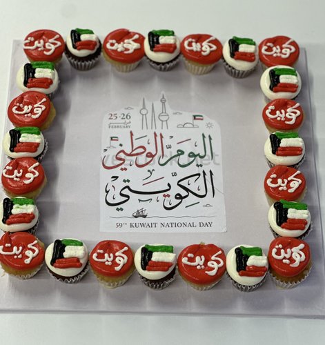 Old & new q8 flags - 2 Dozens mini cupcakes