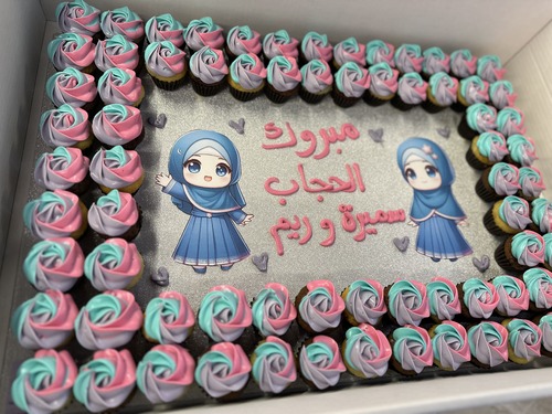 2 hijab girls - 6 Dozens mini cupcakes Please keep your writing that you want on the board in the box below