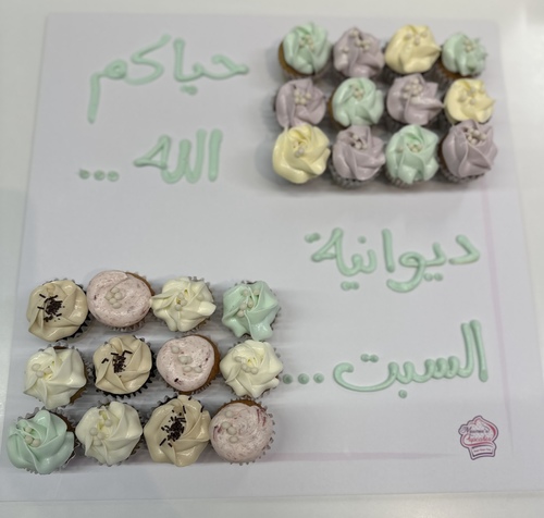 ديزاين بسيط - ميني كب كيك الرجاء ترك كتابة التي تريدها على  اللوحة في صندوق الملاحظات في الأسفل
