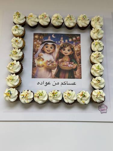 simple Gergean design - mini cupcakes Please keep your writing that you want on the board in the box below