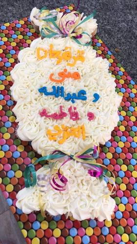 Gergean candy - 4 Dozens mini cupcakes Please keep your writing that you want on the cupcakes in the box below