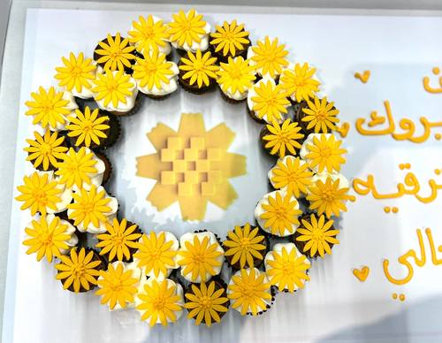 وردة العرفج - mini cupcakes Please keep your writing that you want on the board in the box below