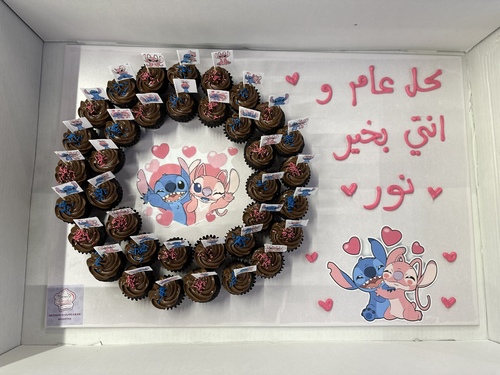 ستيتج كاكاو
