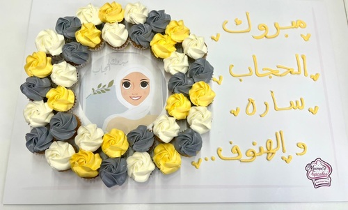 بنت متحجبه لون اصفر