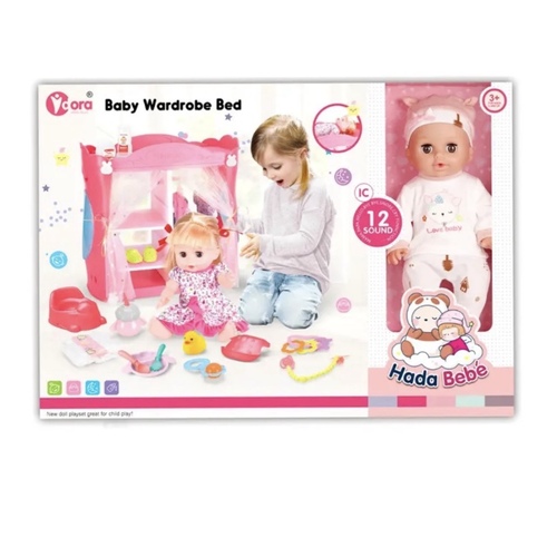 بيت أزياء الفتاة الحلوة