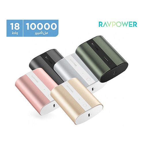 RAVPower Small Portable Charger 10000 mAh - RP-PB197 (Code:142)