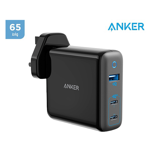 Anker PowerPort Elite 65W 3-Port Charger - Black (Code:226) - Anker PowerPort Elite 3 Port Charger 65W - Black Features and Specifications: Brand: deny High-speed charging: Fully charge your MacBook Air 2018 in just over two hours via the 45W USB-C port. Whether you're traveling to the US, UK or Europe, your next trip just got a whole lot easier, with 3 interchangeable plugs, you'll be able to effortlessly charge all your devices in any region. Exclusive PowerIQ 3.0 technology provides compatibility with virtually any device, from iPhone to Samsung to USB-C laptops and more. Total Power: 65W Input: 100 - 240V ~ 2A 50 - 60Hz Dimensions: 7.4 x 2.9 x 7.1 cm Content: Anker 65W 3-Port PowerPort Charger