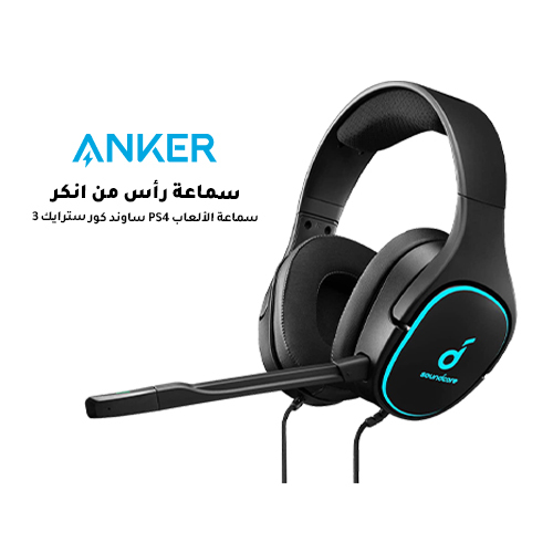Anker Soundcore Strike 3 Headphone - Black (Code:233)