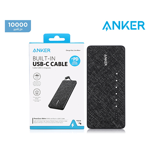 Anker PowerCore + Metro Plus 10,000mAh Power Bank With Integrated USB-C Cable - Black (Code:229) - Anker PowerCore + Metro Plus Power Bank 10,000 mAh With Integrated USB-C Cable - Black Features and Specifications: Brand: deny Model: A1221H11 black color Capacity: 10000 mAh Power: 18W Capacity: 10,000 mAh Built-in Type-C charging cable Input: 5V/3A - 9V/2A Output: 5V/3A - 9V/2A Charging time: 3.5 hours with USB Type C high speed charging Easy to carry for outdoor use Multi-protection charging system Content: Deny back-up battery booklet