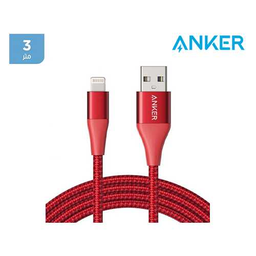 M Store - Anker - Lightning Power Line+ Cable 3M - Red (Code:231) - (code: 231)
Anker - Lightning Power Line+ Cable 3M - Red Features and Specifications: Color: red Model: A8454H Type: PowerLine+ Length: 3 meters high charging speed Compatible with most Apple devices very durable Safe to use and works very efficiently Contents: cable