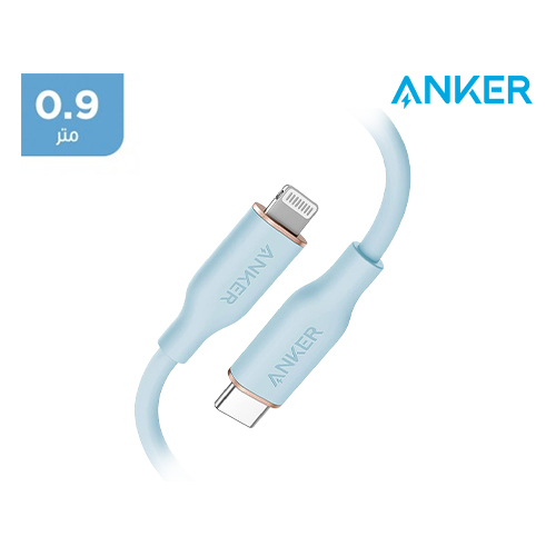 Anker PowerLine III Flow USB C to Lightning Cable (0.9m/3ft) (Code:251) - Anker USB-C to Lightning Cable 0.9m Powerline III - Blue Features and Specifications: Brand: ANKER Model: A8662H31 Color: blue Cable Length: 0.9m (3ft) Connection type: USB-C to Lightning Material: silicone 25,000 bend lifespan, which is more than enough to handle the stress and fatigue of charging while on the go MFi certified to work flawlessly with all your Lightning devices, including iPhone and iPad versions Supports a maximum power output of 100W Contents: 0.9m Powerline III USB-C to Lightning Cable