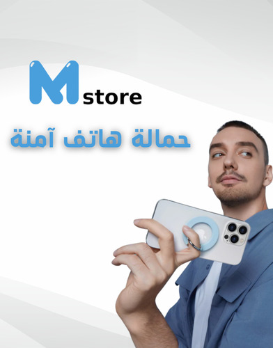 أنكر - ماسكة هاتف مغناطيسية MagGo 610 - أسود / أزرق (كود:249)