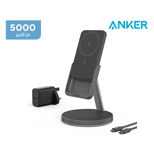 Anker - Detachable 2 in 1 Wireless Charger 5000mAh MAGGO 633 - Black (Code:246) - Anker - Detachable 2-in-1 Wireless Charger 5000mAh MAGGO 633 - Black Removable portable charger Charge two devices at the same time Features that give the device complete protection Charge the phone horizontally or vertically It has a slim design that is 11.77 mm thick Compatible with Mag-Safe accessories. Instant wireless charging that lasts for 2 hours Properties: Battery Capacity: 5000 Ah Viewing angle up to 40 degrees Provides 17 hours of continuous use LED indicator Compatible with: iPhone: 13, 13 Pro, 13 Pro Max, 13 Mini, 12, 12 Pro, 12 Pro Max, and 12 Mini AirPods: AirPods Pro, AirPods 2 with Apple EarPods Wireless Charging Case Contents: Anker Detachable 2-in-1 Wireless Charger 5000mAh 25W USB-C Power Adapter 5-foot (1.5 m) USB-C cable