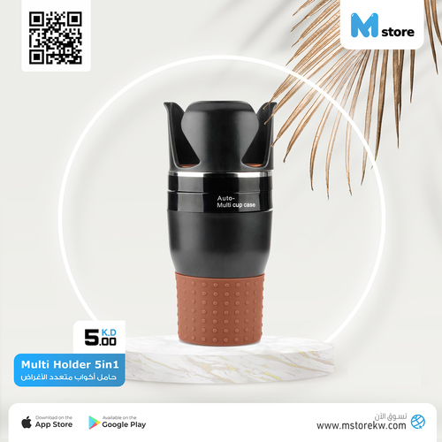 Multifunction Car Cup Holder (Code:280)