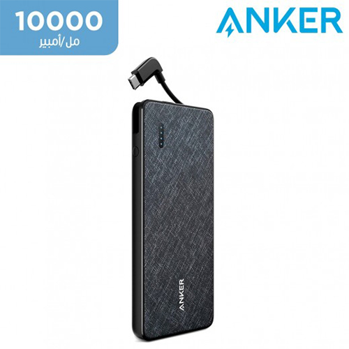 انكر - بطارية إحتياطية باور كور + ميترو بلس سعة 10,000mAh مع كابل USB-C مدمج - أسود (كود:229)