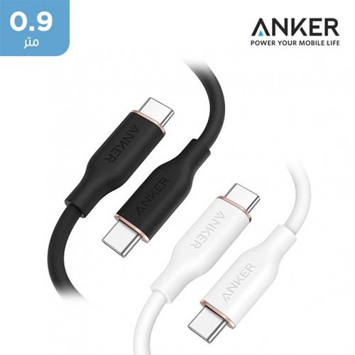 أنكر - كيبل 0.9 متر باور لاين III فلو USB-C الى USB-C - كيبل 100 واط (0.9 م / 3 قدم) (كود:252)