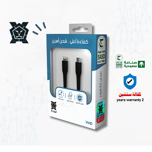 iPhone Lightning Cable - PD, 1.2 meter (Code: 184)