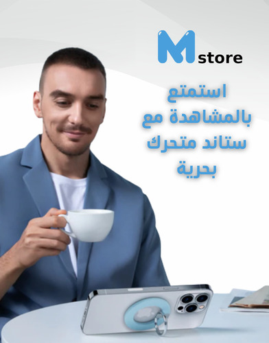 أنكر - ماسكة هاتف مغناطيسية MagGo 610 - أسود / أزرق (كود:249)