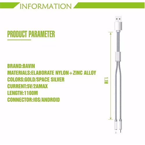 Pavin 2 in 1 Magnetic Absorption Fast USB Data Transfer Cable (code: 66)