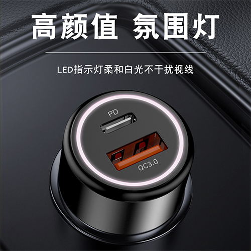 Yesido Car Charger With Type-C And USB Port 42W - Black (Code:240)