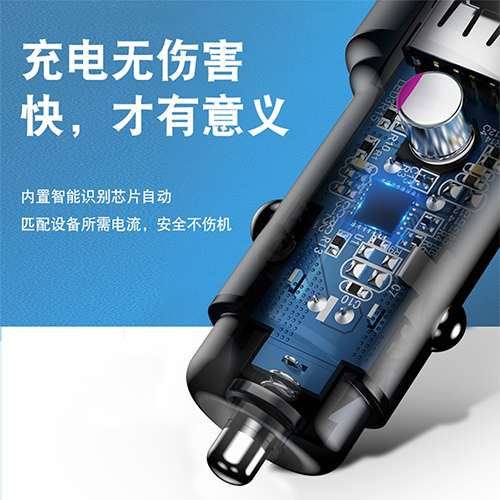 Yesido Car Charger With Type-C And USB Port 42W - Black (Code:240)